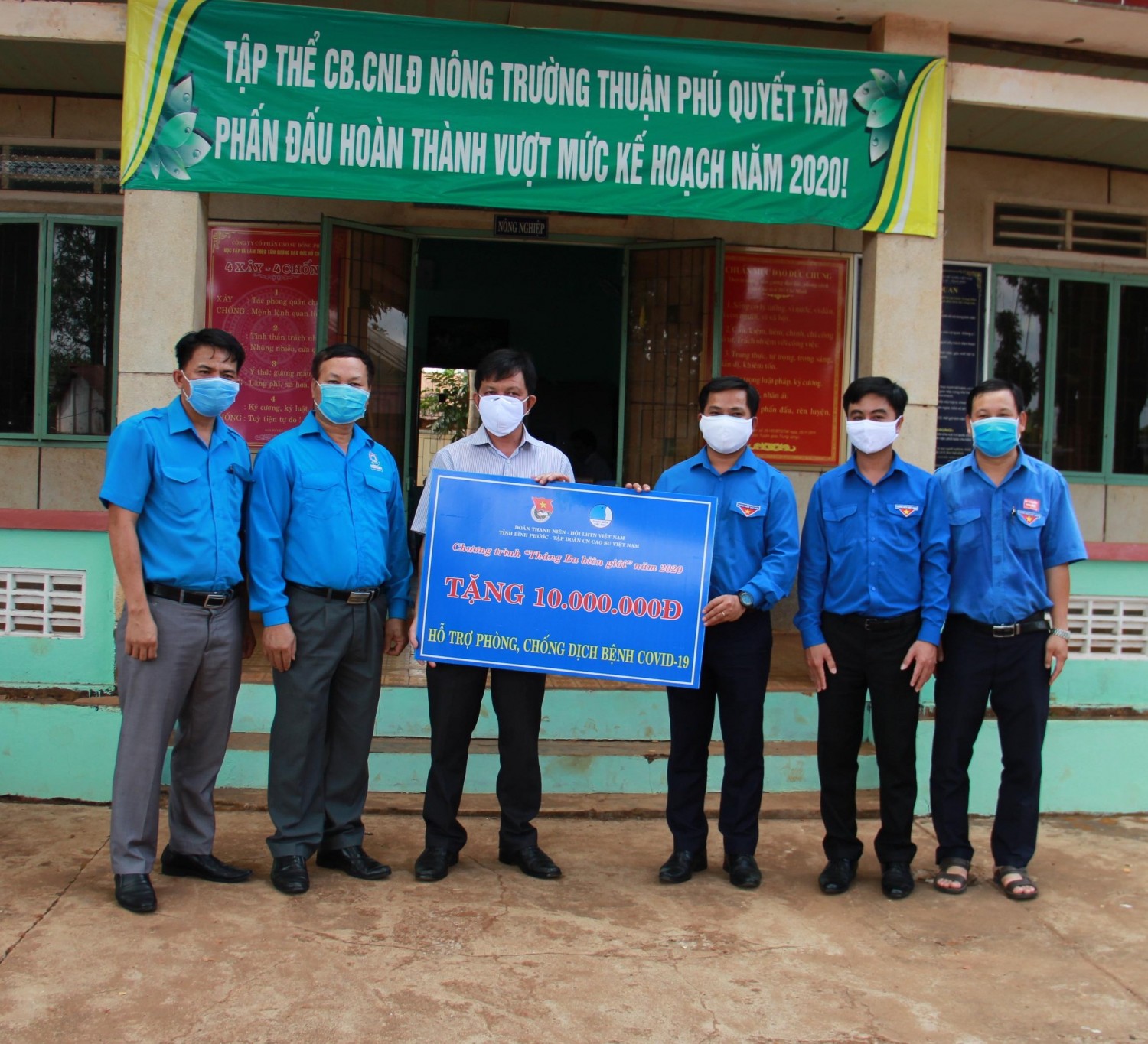 Những nhu yếu phẩm, vật tư y tế mà Đoàn trao tặng sẽ góp phần cùng chung tay đẩy lùi dịch bệnh Covid-19